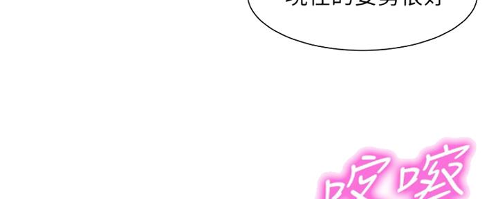 第75话65