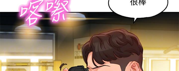 第75话70