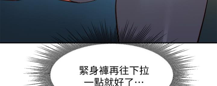 第75话82