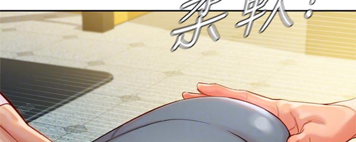 第75话93