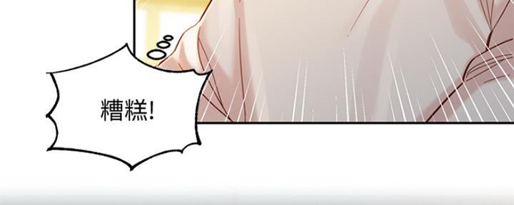 第75话99