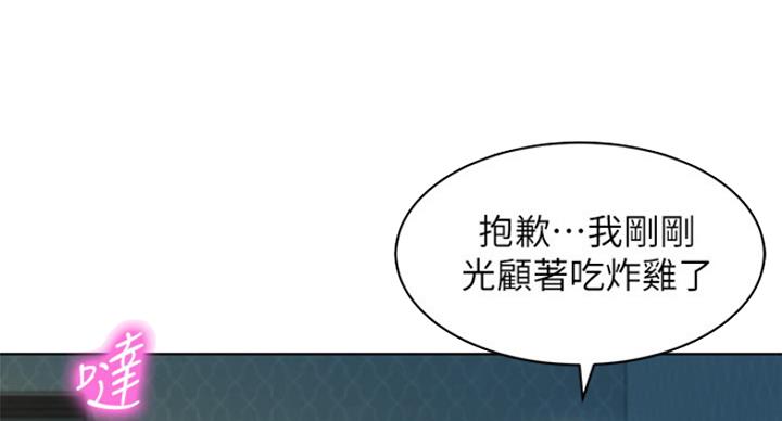第73话40