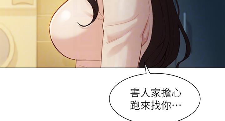 第73话50