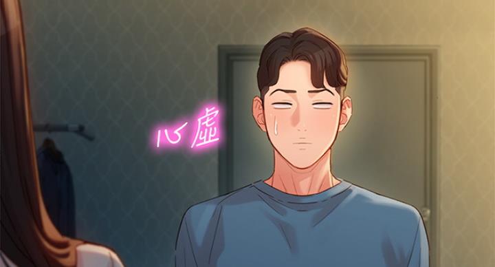 第73话62