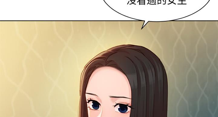 第73话69
