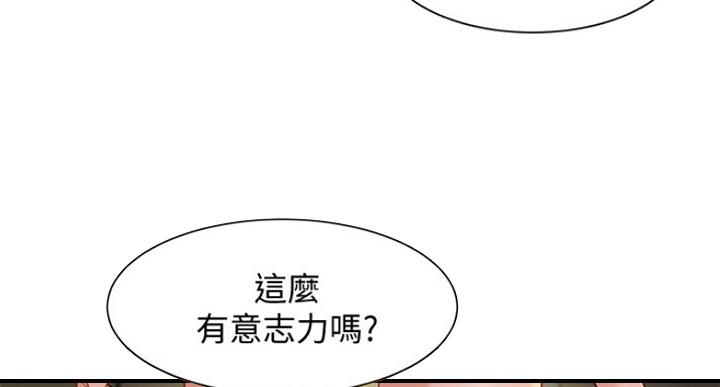 第71话11