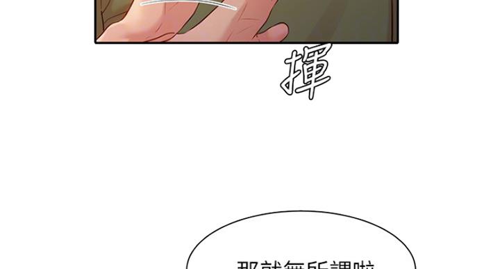 第71话35