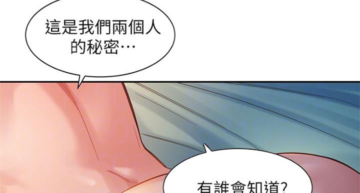 第71话38