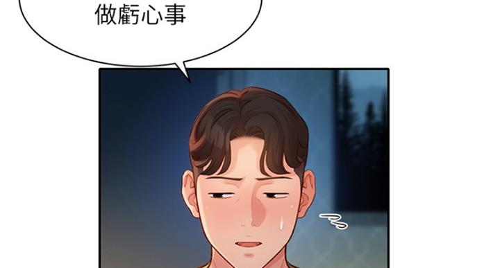 第71话40