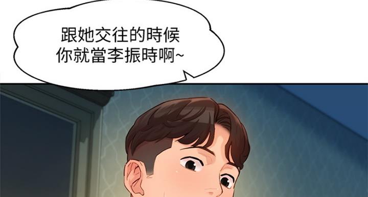 第71话43