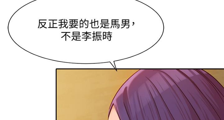 第71话49