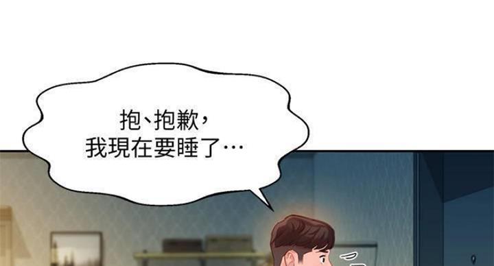 第70话13
