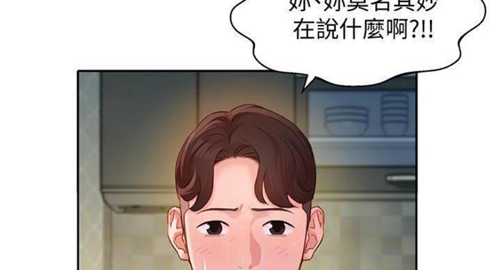 第70话20