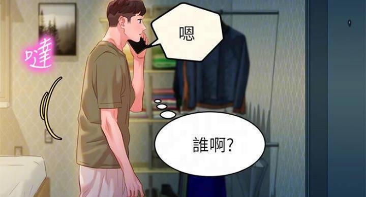 第70话4