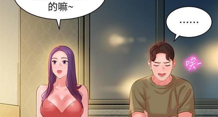 第70话52
