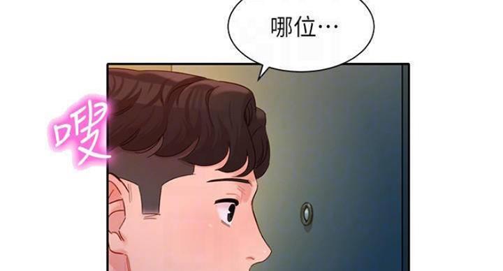 第70话6