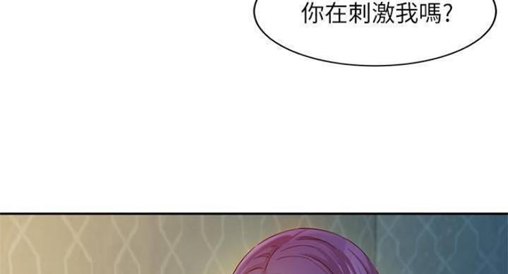 第70话82