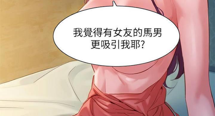 第70话84