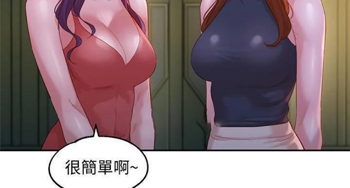 第69话15