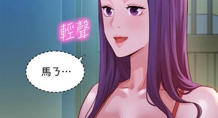 第69话31