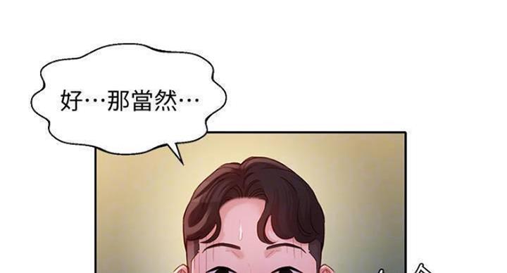 第69话40