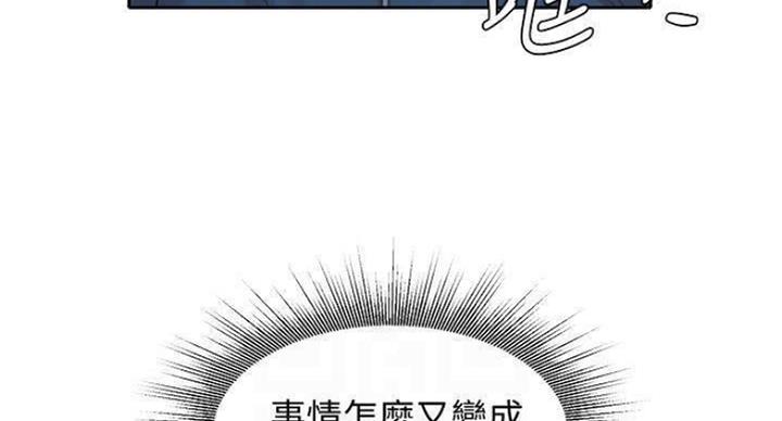 第69话49