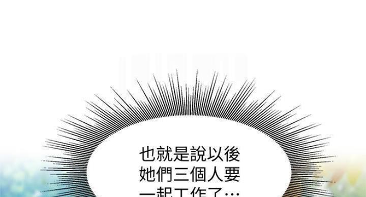 第69话52