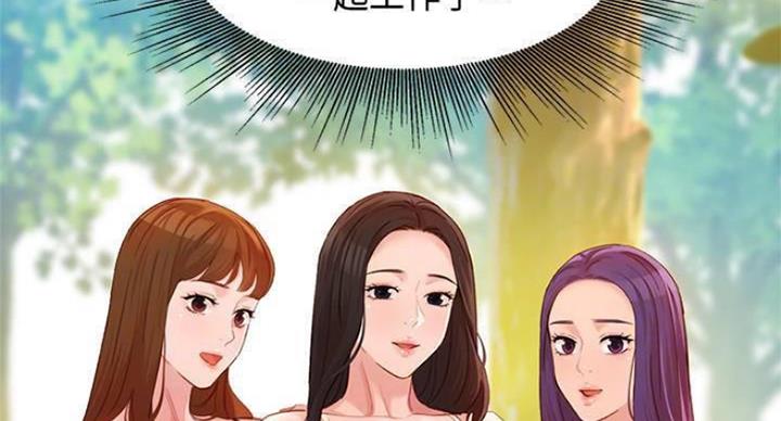第69话53
