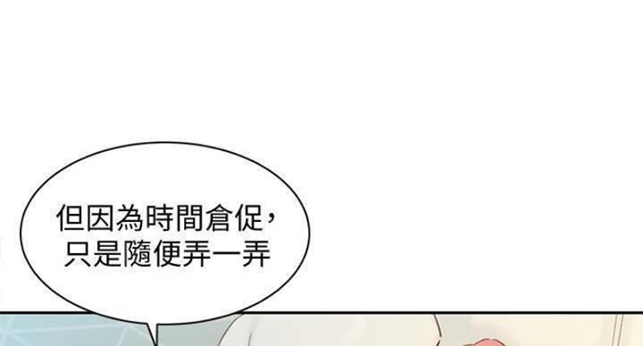 第69话73