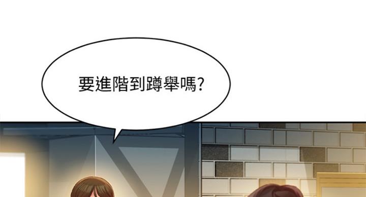 第68话35