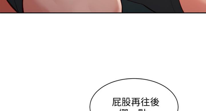 第68话40
