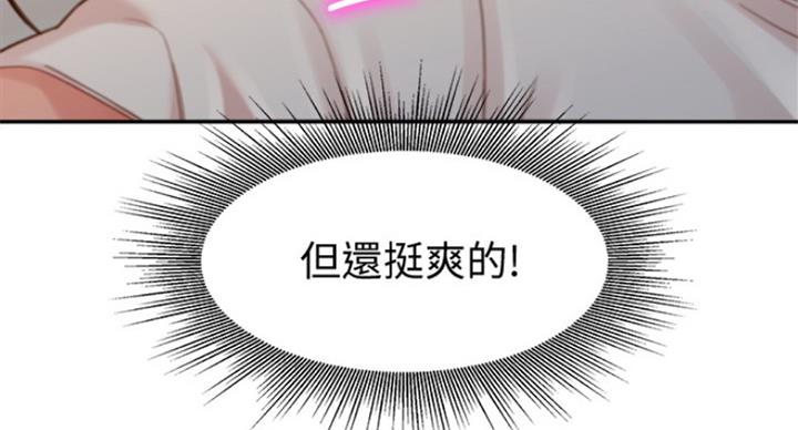 第68话61