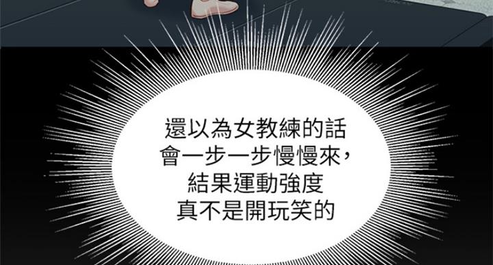 第68话76