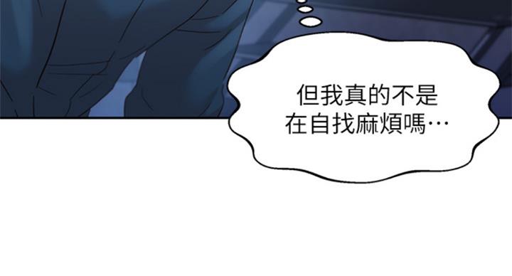 第68话84