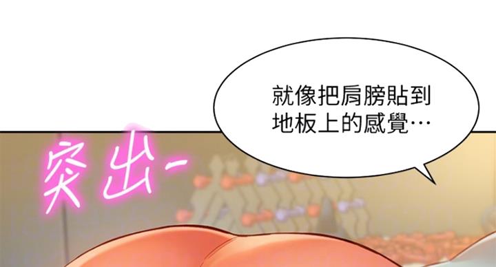 第68话9