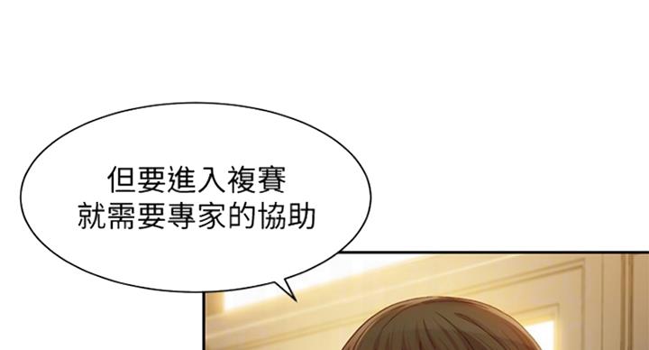 第67话100