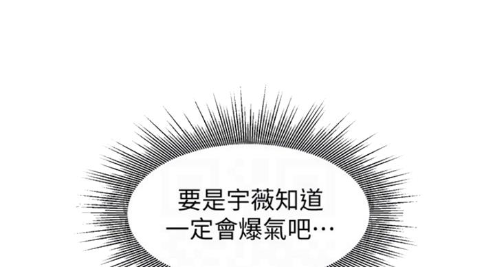 第67话103