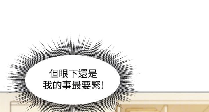 第67话106