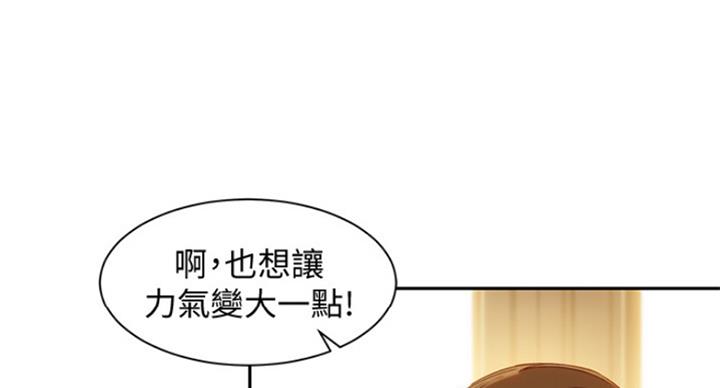 第67话14