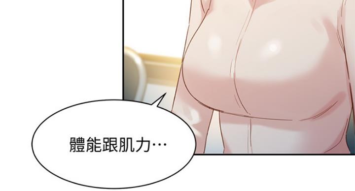 第67话16