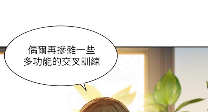 第67话21