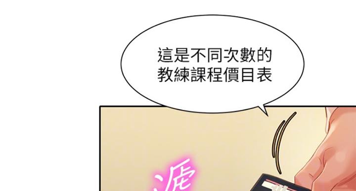 第67话28