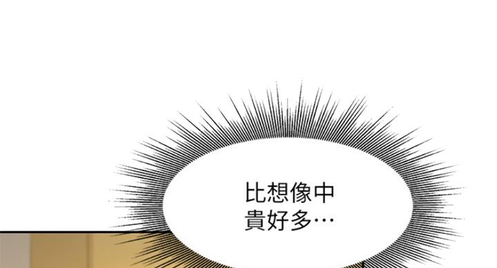 第67话31