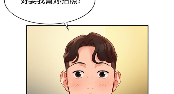 第67话46