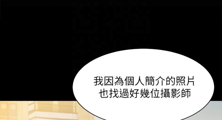 第67话56