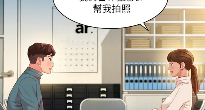 第67话69