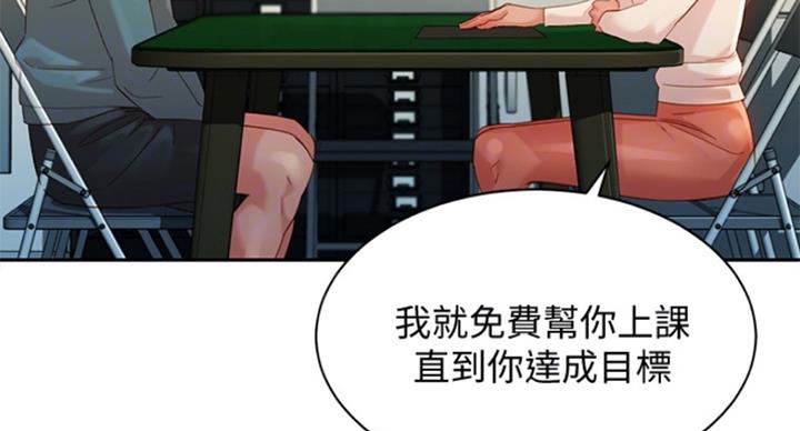 第67话70