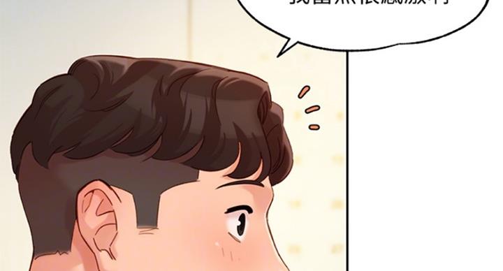 第67话72