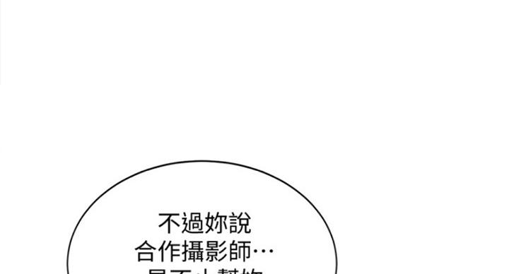 第67话74