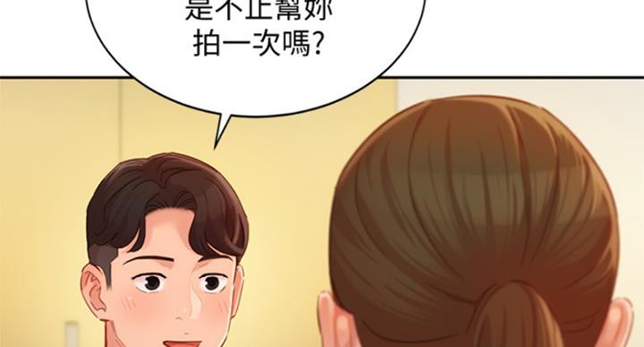 第67话75